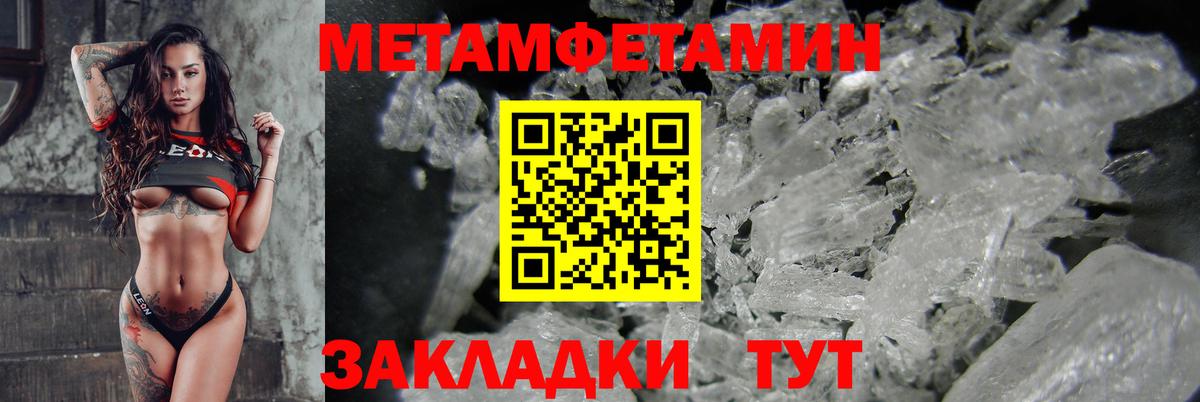 Амфетамин 97% Чайковский