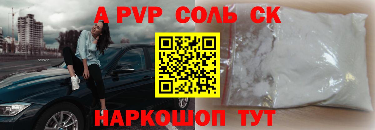 Чайковский  A PVP VHQ  Вход с VPN 