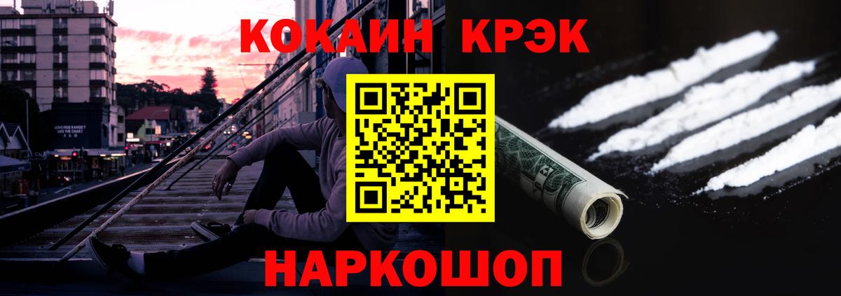 Cocaine  Чайковский  Cocaine Fish Scale  Cocaine Columbia 