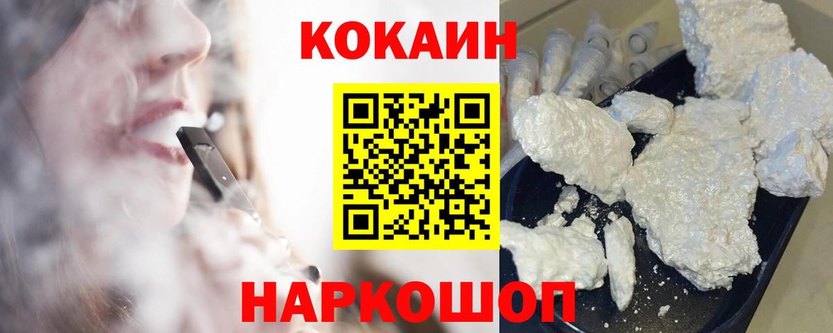 КОКАИН 98% Чайковский