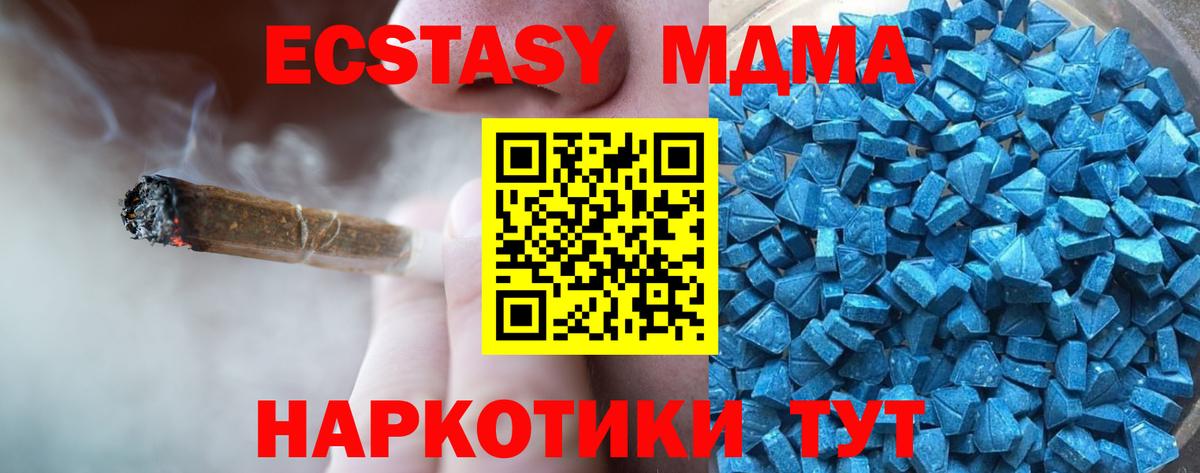 Ecstasy mix Чайковский