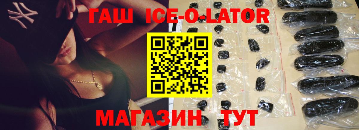 ГАШИШ hashish Чайковский