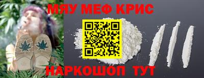 герыч Котовск