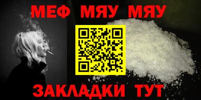 мефедрон VHQ Коломна