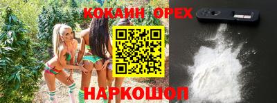 ALPHA PVP Апшеронск