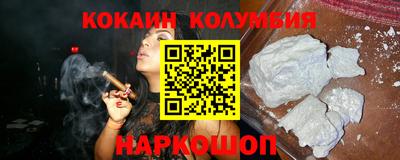 бошки Апрелевка