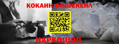 мефедрон VHQ Коломна