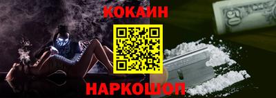 ешки Красноармейск