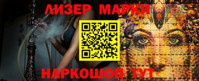 бошки Апрелевка