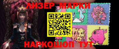 бошки Апрелевка