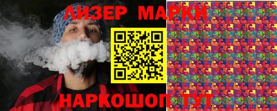 кристаллы Кохма