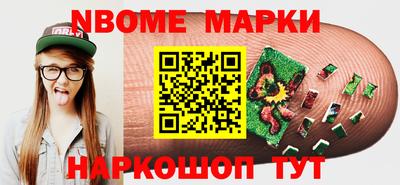 кристаллы Кохма