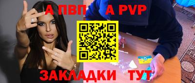 бошки Апрелевка