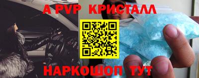 ешки Когалым