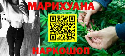 мефедрон VHQ Коломна