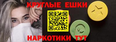 ешки Когалым