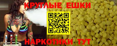 ешки Когалым