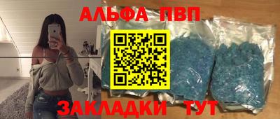 а пвп мука Аргун