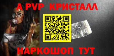 кристаллы Кохма