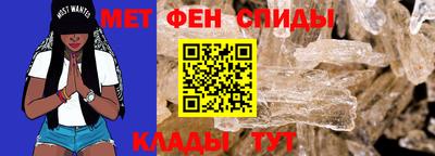 мефедрон VHQ Коломна