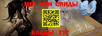 мефедрон VHQ Коломна