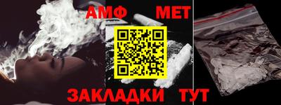 ALPHA PVP Апшеронск