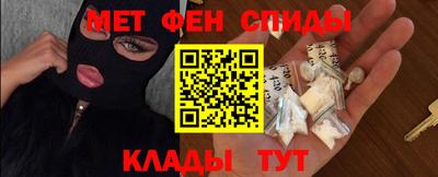мефедрон VHQ Коломна