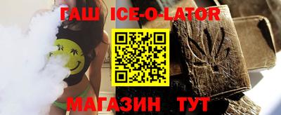 а пвп мука Аргун