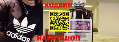 мефедрон VHQ Коломна
