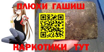 мефедрон VHQ Коломна