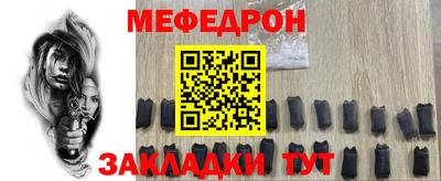 ALPHA PVP Апшеронск