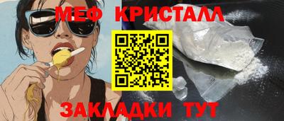 ешки Красноармейск
