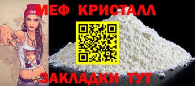 мефедрон VHQ Коломна