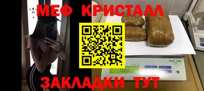 мефедрон VHQ Коломна