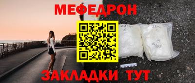 ешки Когалым