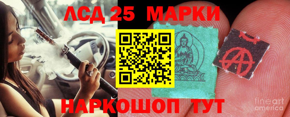 ЛСД экстази ecstasy  Чайковский  ЛСД экстази кислота 