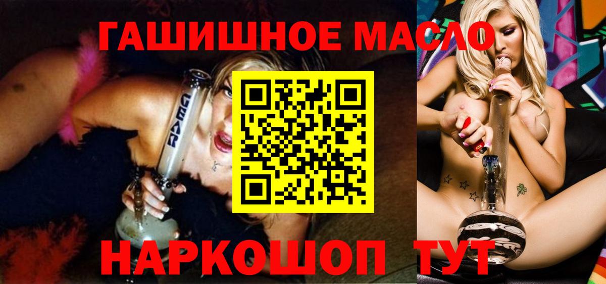 ТГК вейп с тгк Чайковский