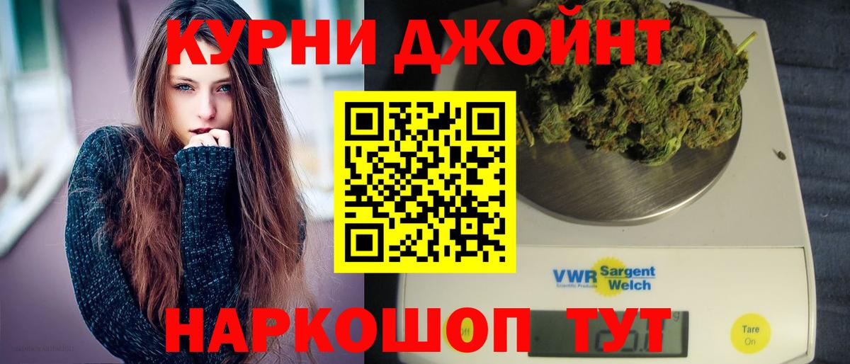 Конопля OG Kush  Бошки Шишки SATIVA & INDICA  Чайковский  Марихуана конопля  Канабис конопля 