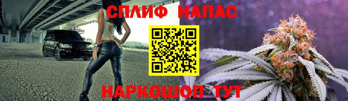 Канабис тримм Чайковский