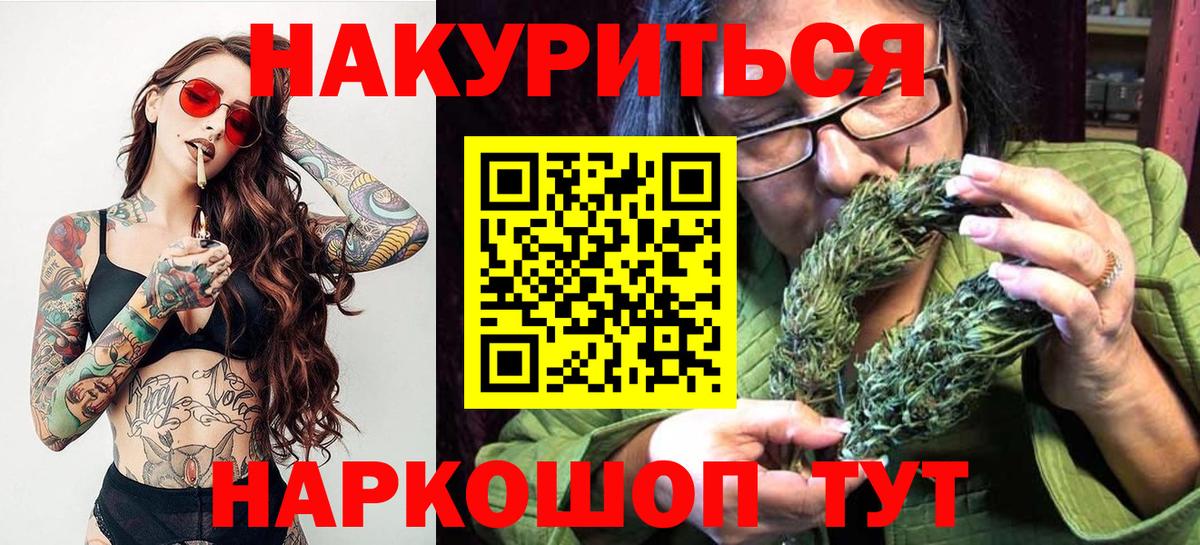 Шишки марихуана OG Kush Чайковский